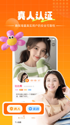 ����app�ٷ�����v2.7.6 ���°�