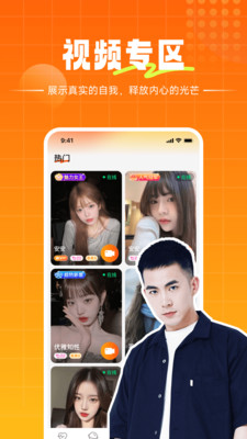 ����app�ٷ�����v2.7.6 ���°�