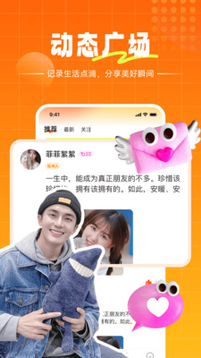 ����app�ٷ�����v2.7.6 ���°�