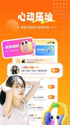 ����app�ٷ�����v2.7.6 ���°�