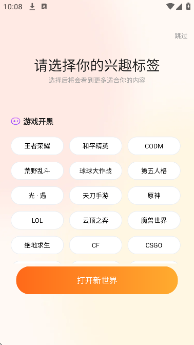 ֪żapp�ֻ���v5.2.0 ��׿��