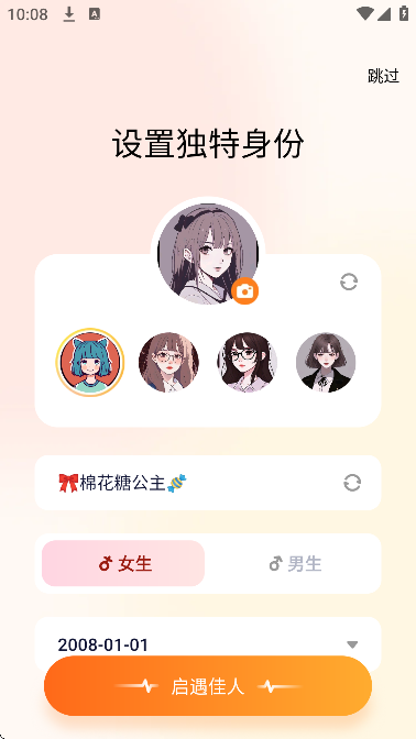 ֪żapp�ֻ���v5.2.0 ��׿��