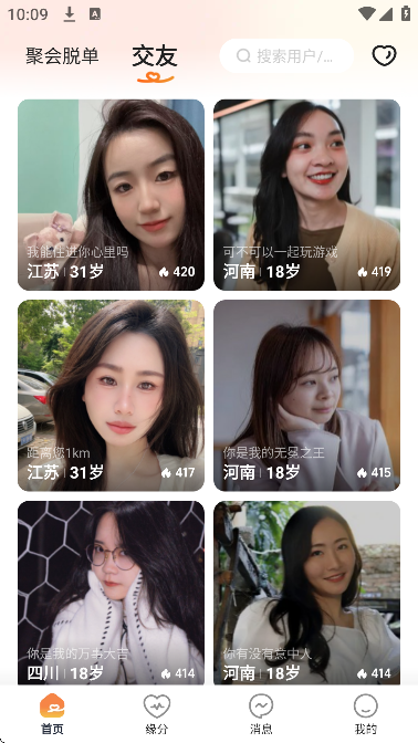 ֪żapp�ֻ���v5.2.0 ��׿��