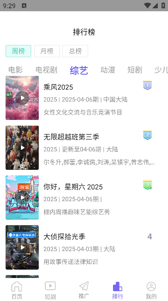 Ե��Ӱ��app��׿��v3.3.8 �ֻ���