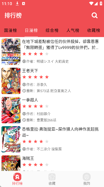 �޾����������°�v1.0 �ٷ���