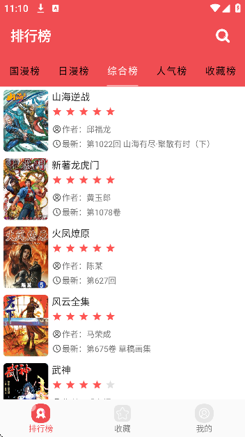 �޾����������°�v1.0 �ٷ���