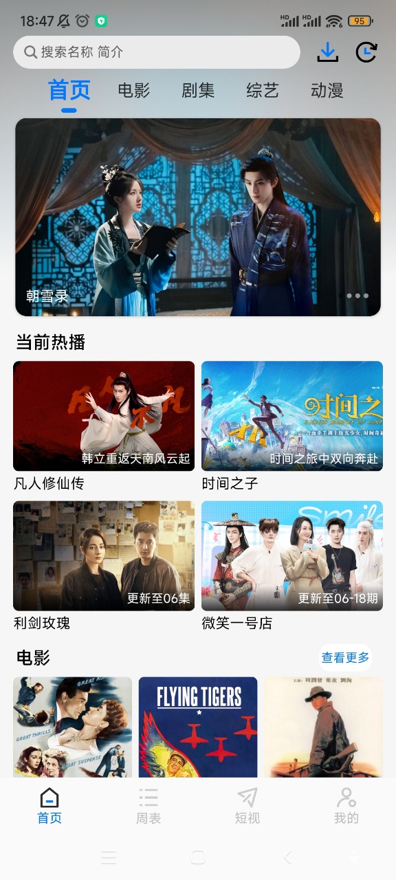 �ֿ�׷�����°汾���ذ�װ�ֻ�v1.0.0.0 ��׿��