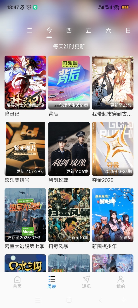 �ֿ�׷�����°汾���ذ�װ�ֻ�v1.0.0.0 ��׿��