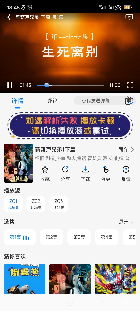 �ֿ�׷�����°汾���ذ�װ�ֻ�v1.0.0.0 ��׿��