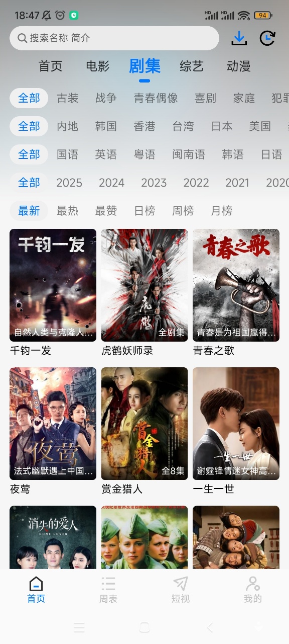 �ֿ�׷�����°汾���ذ�װ�ֻ�v1.0.0.0 ��׿��