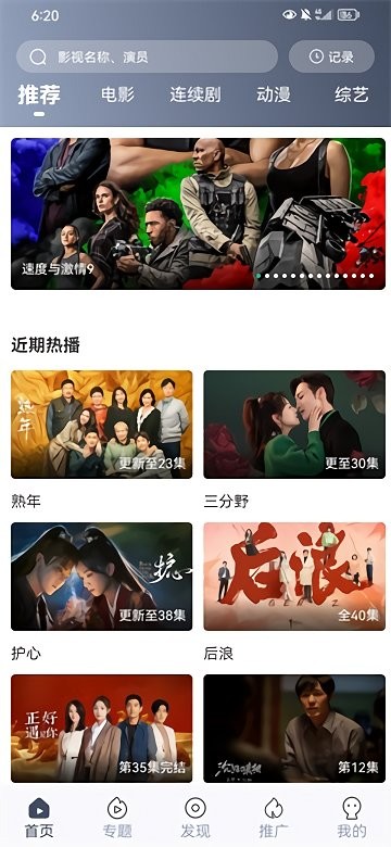 ������Ƶ�ٷ������ذ�װ�ֻ�v2.2.0 ��׿��