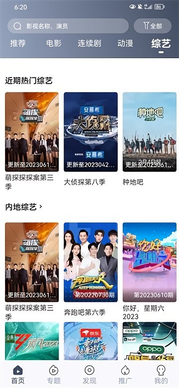 ������Ƶ�ٷ������ذ�װ�ֻ�v2.2.0 ��׿��