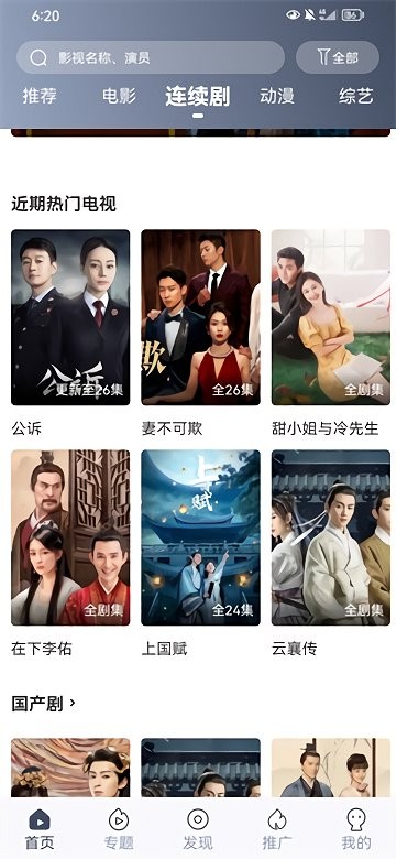 ������Ƶ�ٷ������ذ�װ�ֻ�v2.2.0 ��׿��