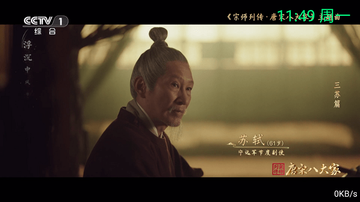 ����tv�����ٷ�����v20231201 ��׿��