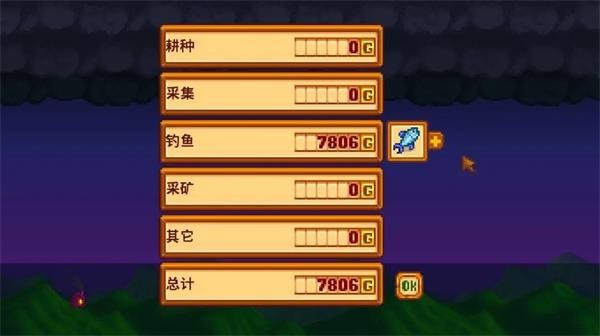 ��¶����������������1.6(Stardew Valley)v1.6.15.2 ���°�