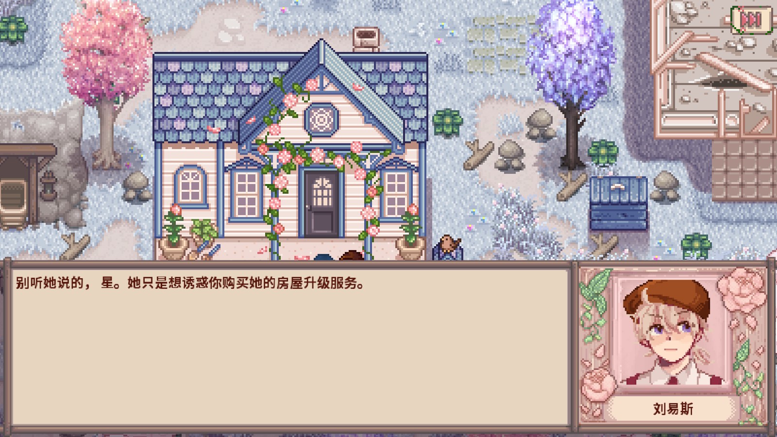 Stardew Valley1.6.15ԭ������v1.6.15.2 �ȸ��