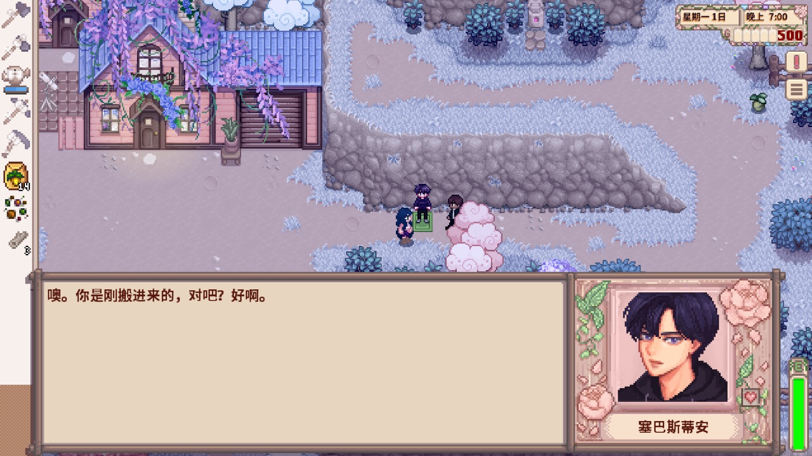 Stardew Valley1.6.15ԭ������v1.6.15.2 �ȸ��