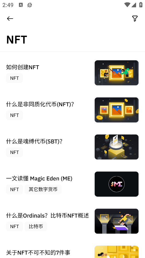 binanceapp�������v3.12.8 ���°�