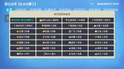 �ú�app�ٷ�������v20240111_1641 ��׿��