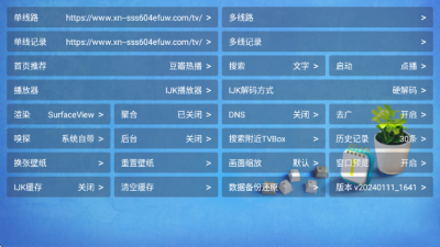 �ú�app�ٷ�������v20240111_1641 ��׿��