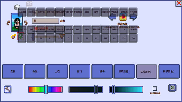 ��¶������1.6.15������(Stardew Valley)v1.6.15.2 �ٷ�����