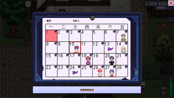 ��¶������1.6.15������(Stardew Valley)v1.6.15.2 �ٷ�����