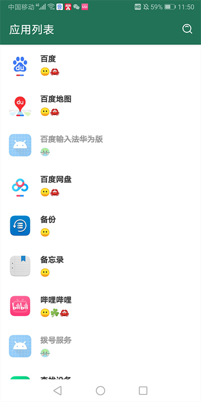 �������������appv2.6 ��Ѱ�