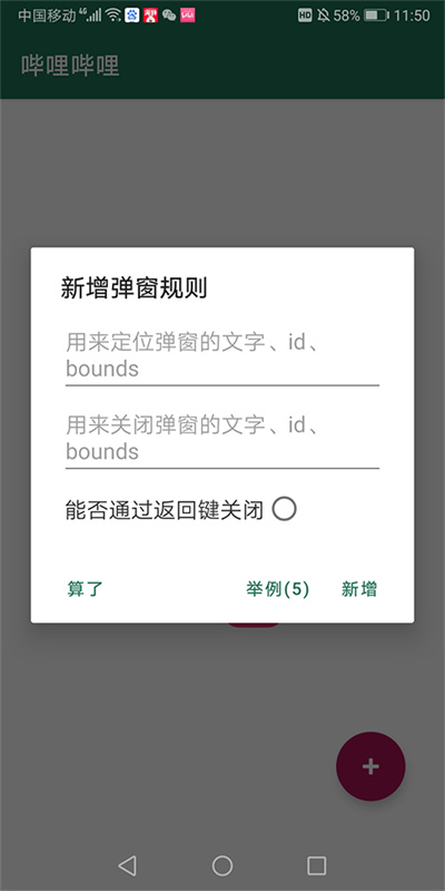 �������������appv2.6 ��Ѱ�