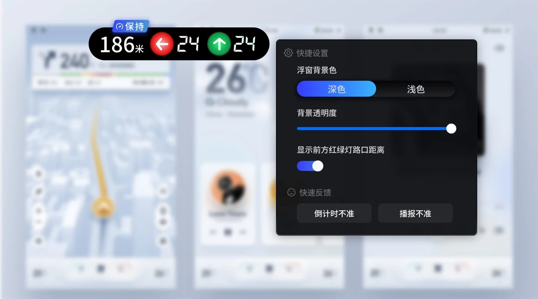 ���̵��캽appv2.4.0.beta ���°�