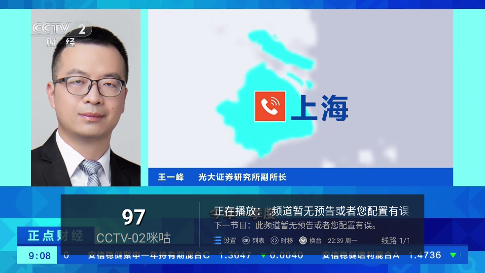 �����벥���ǰ�����v5.2.0 ���°�