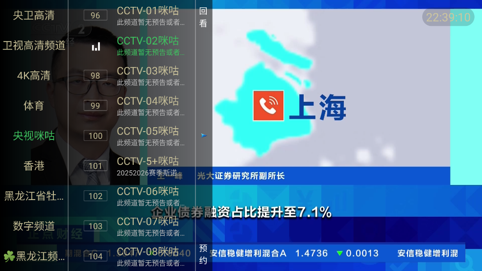 �����벥���ǰ�����v5.2.0 ���°�