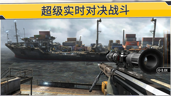 �ѻ�ͻϮ�����ж��ٷ���(Sniper Strike)v500243 ��׿��