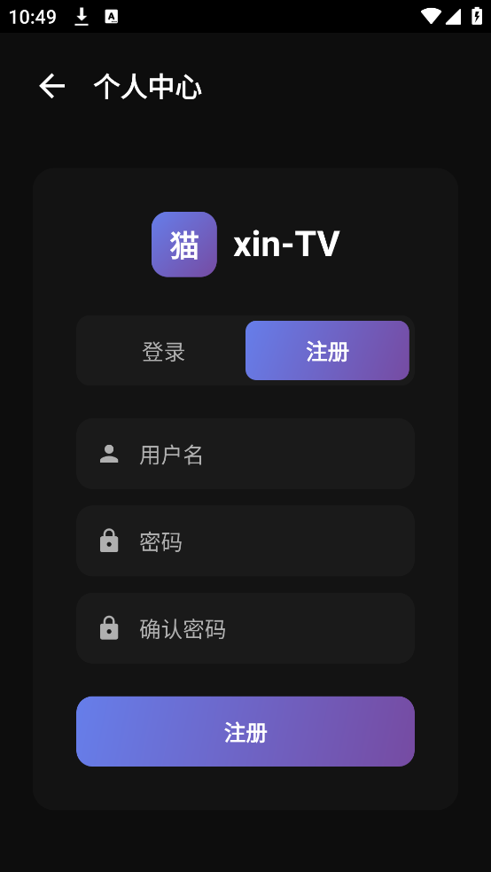 ҹèӰ��TV��v1.0.0 ���Ӱ�