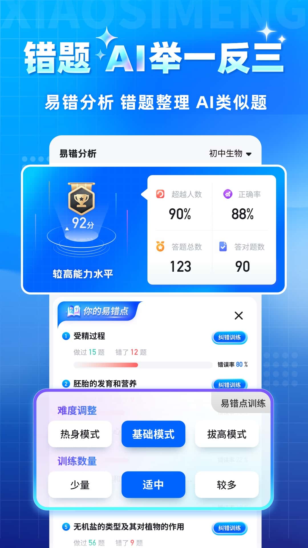 ������С����APPv1.0.2 ���°�