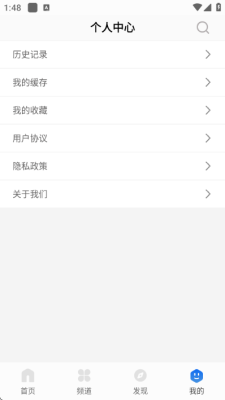 �纣Ӱ�Ӵ�ȫ���°汾v1.3.3 ��׿��