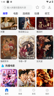 �纣Ӱ�Ӵ�ȫ���°汾v1.3.3 ��׿��