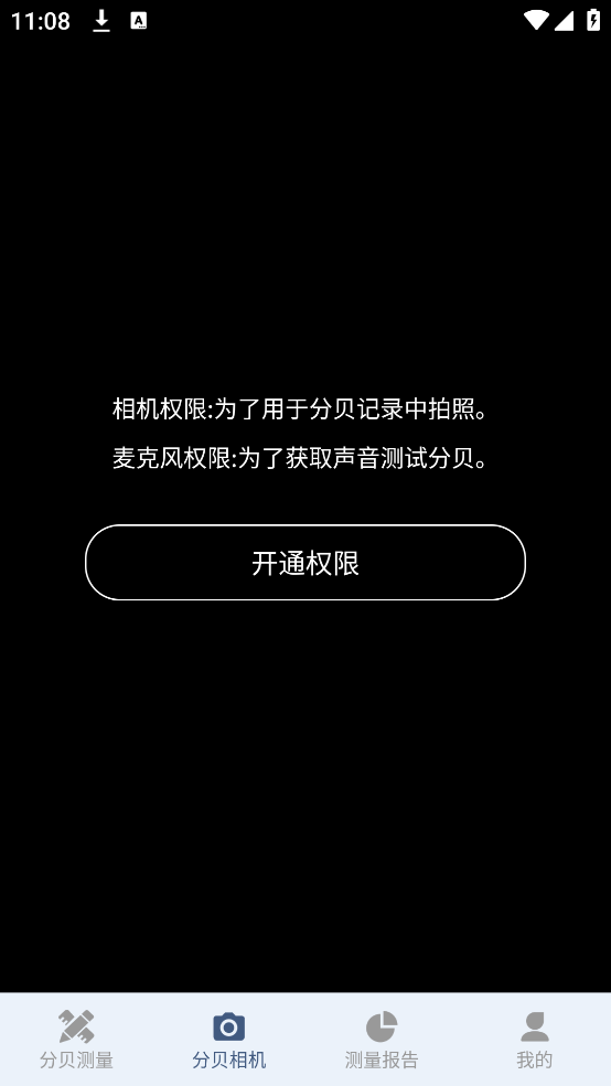 �ֱ����ֻ������������v1.0.0 �ٷ���