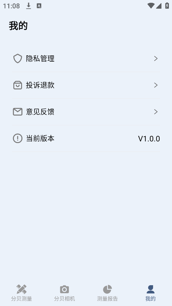 �ֱ����ֻ������������v1.0.0 �ٷ���