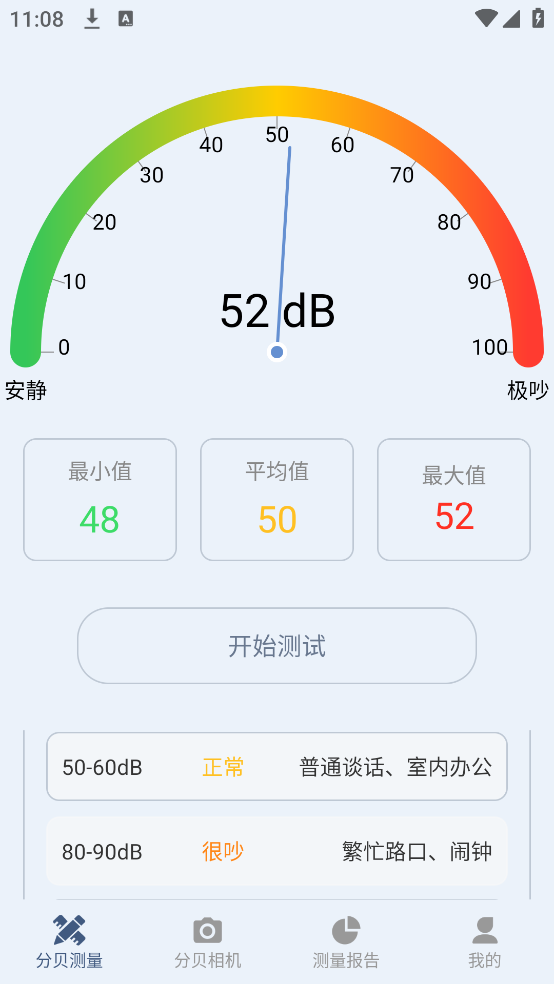 �ֱ����ֻ������������v1.0.0 �ٷ���