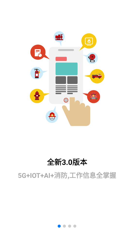 �����ǻ�����APPv3.2.4 �ٷ���