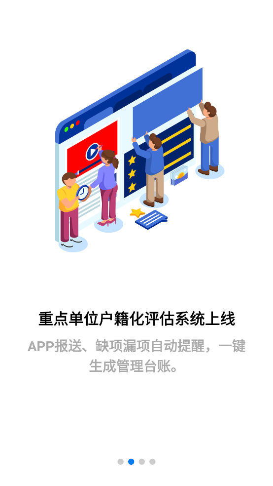 �����ǻ�����APPv3.2.4 �ٷ���