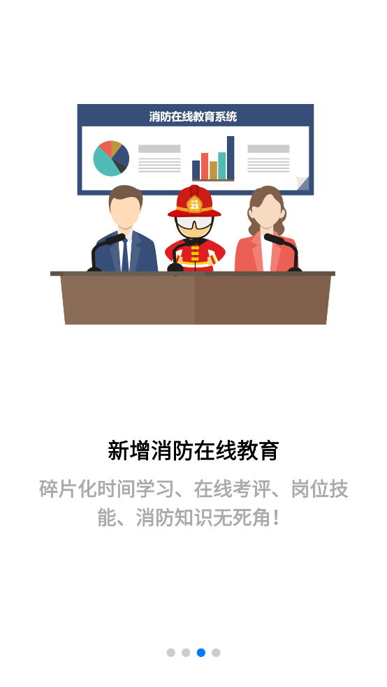 �����ǻ�����APPv3.2.4 �ٷ���