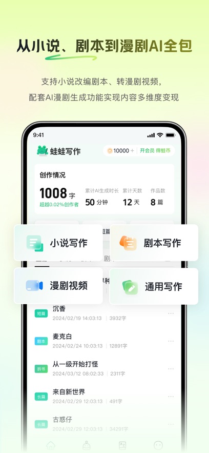 ����д���ֻ���v1.0.4 ���°�