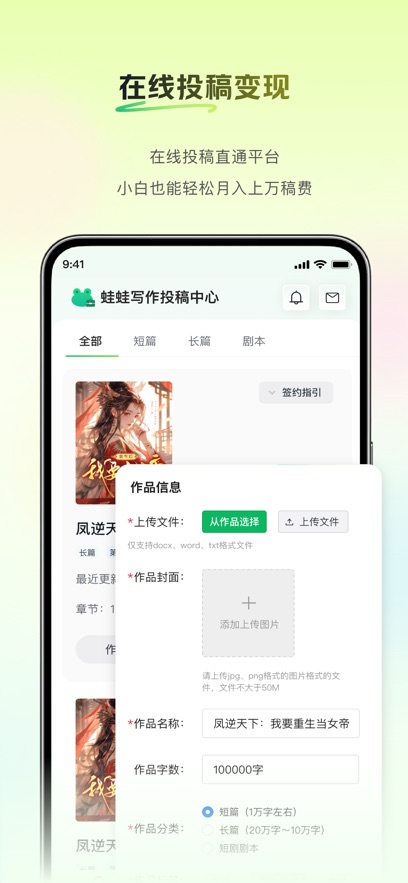 ����д���ֻ���v1.0.4 ���°�