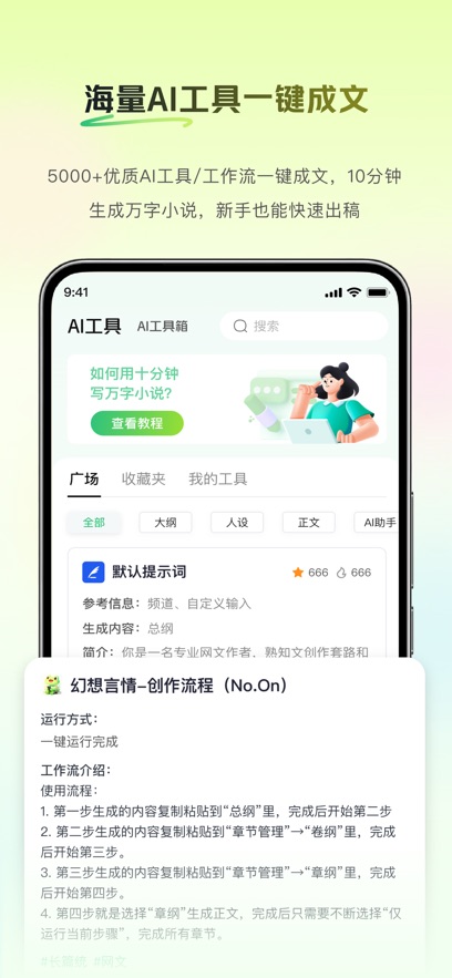 ����д���ֻ���v1.0.4 ���°�