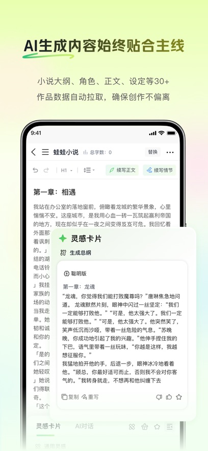 ����д���ֻ���v1.0.4 ���°�