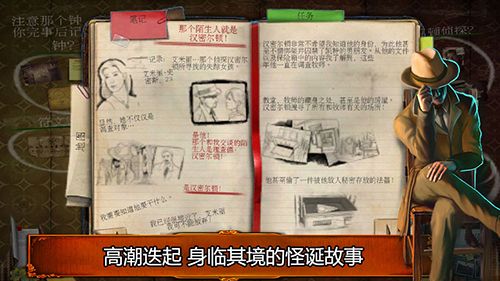 ��ѻɭ��֮��1��׿��v1.0 ���°�