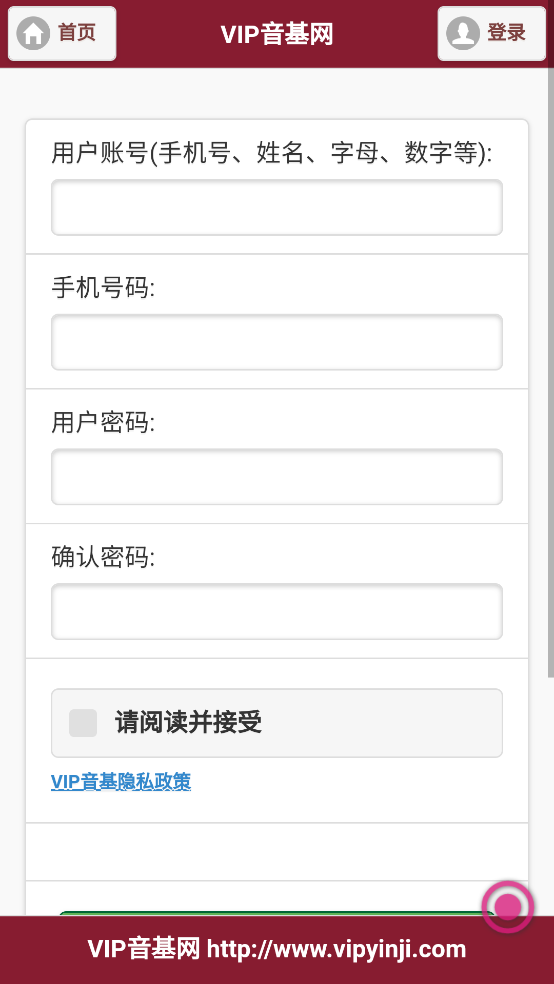 VIP�����ٷ���v1.2.0 ���°�