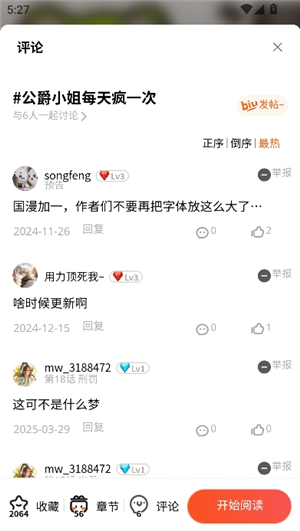 ����2�����������v1.1.8 ���°�