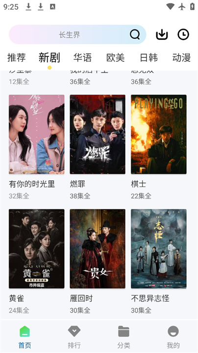 BeautyBox��װ������v5.1.3 ��׿��